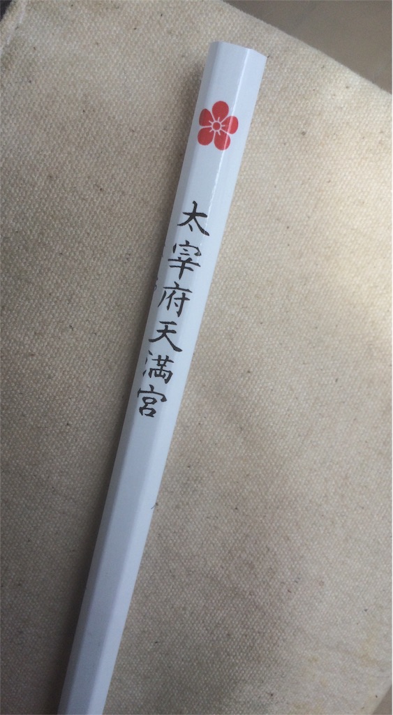f:id:mignon216:20151003103736j:image f:id:mignon216:20151003103736j:image
