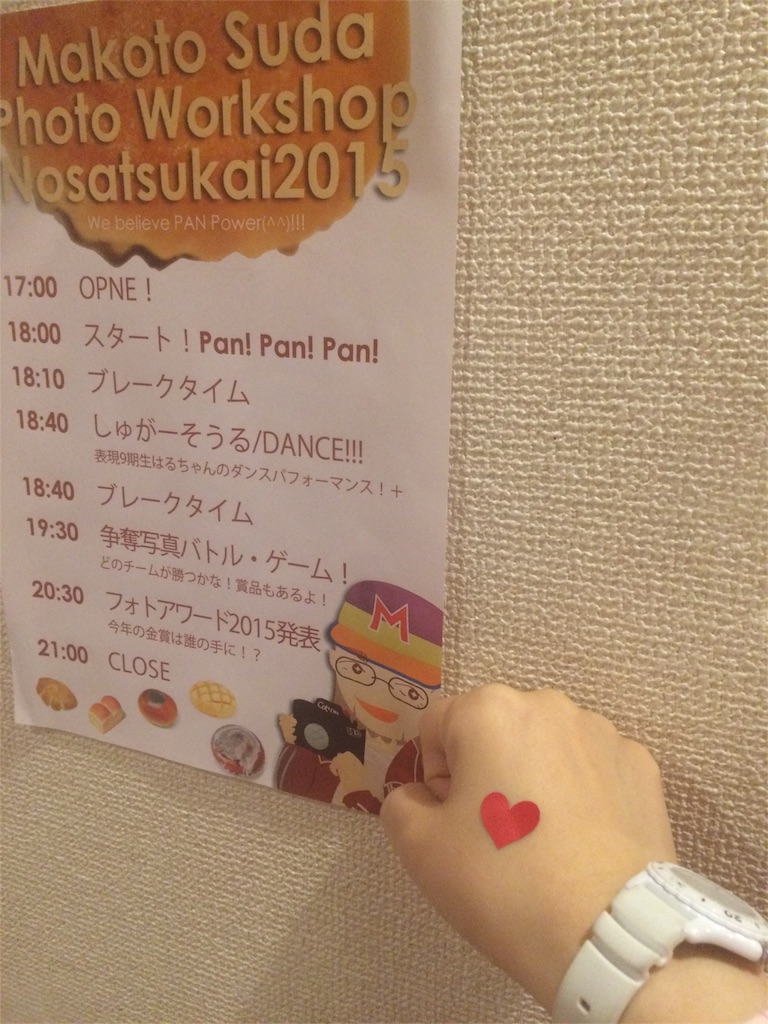 f:id:mignon216:20151220012928j:image f:id:mignon216:20151220012928j:image