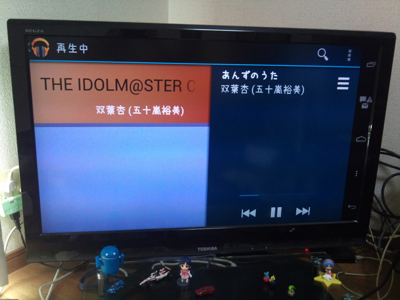 f:id:miguse:20120902134325j:image:w360 f:id:miguse:20120902134325j:image:w360