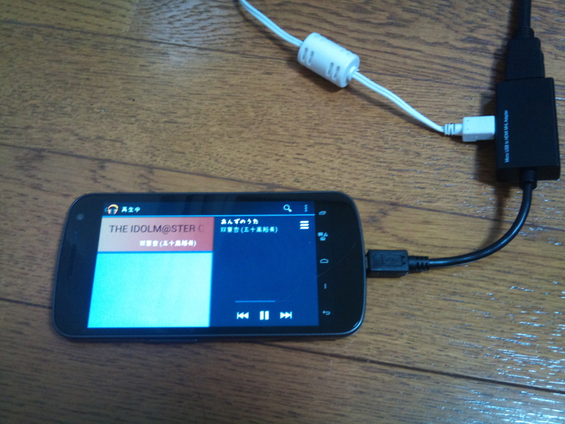 f:id:miguse:20120902134634j:image:w360 f:id:miguse:20120902134634j:image:w360