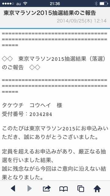 f:id:mihamaku:20141120125632j:plain f:id:mihamaku:20141120125632j:plain