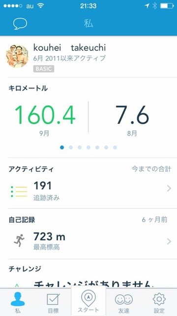 f:id:mihamaku:20141120125648j:plain f:id:mihamaku:20141120125648j:plain
