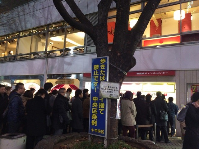 f:id:mihamaku:20141212195634j:plain f:id:mihamaku:20141212195634j:plain