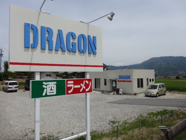 f:id:mihamaku:20150506223831j:image f:id:mihamaku:20150506223831j:image