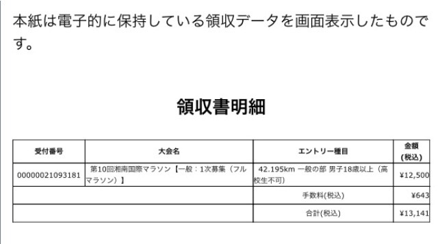 f:id:mihamaku:20150530230808j:image f:id:mihamaku:20150530230808j:image