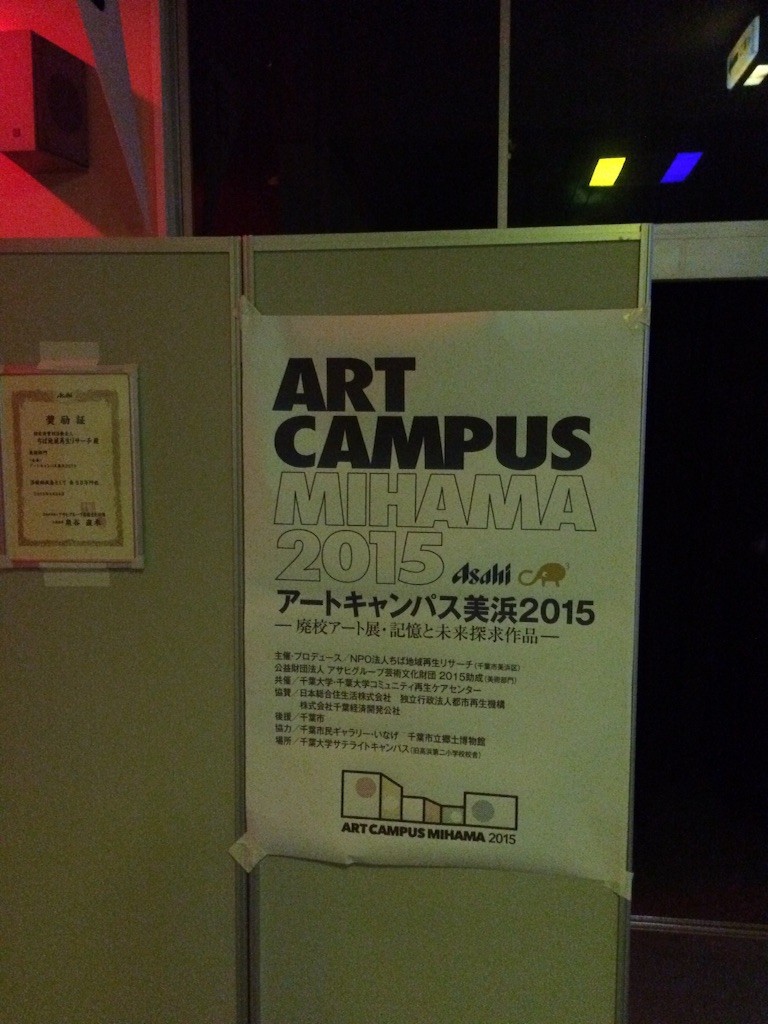 f:id:mihamaku:20150829222314j:image f:id:mihamaku:20150829222314j:image