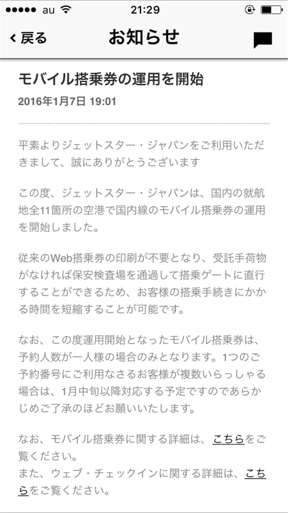 f:id:mihamaku:20160204213113p:image f:id:mihamaku:20160204213113p:image