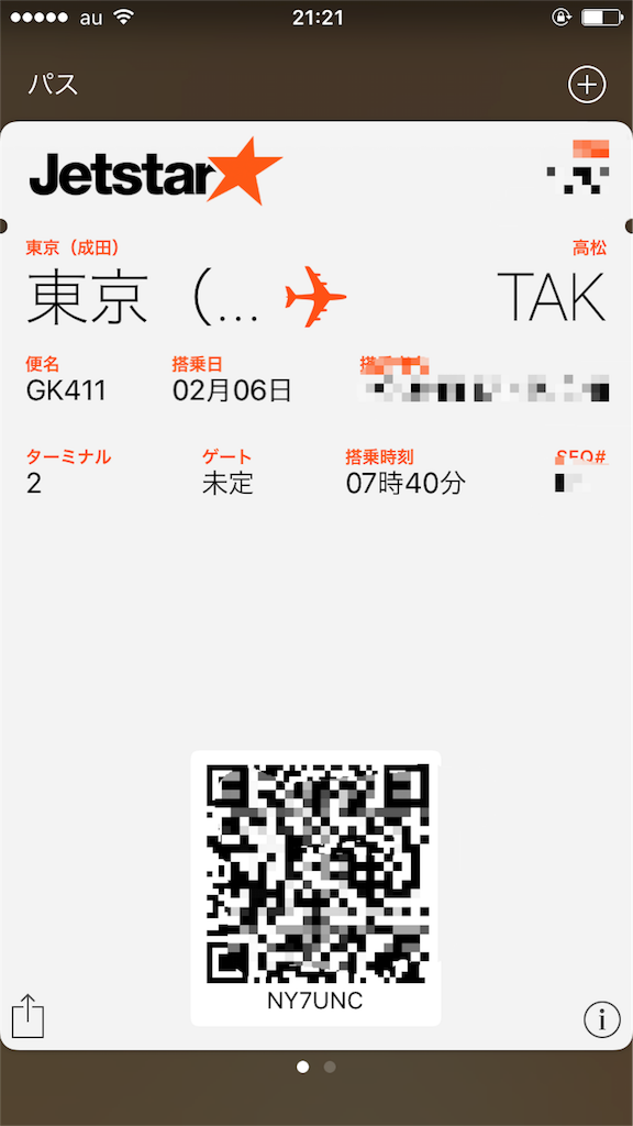 f:id:mihamaku:20160204213807p:image f:id:mihamaku:20160204213807p:image