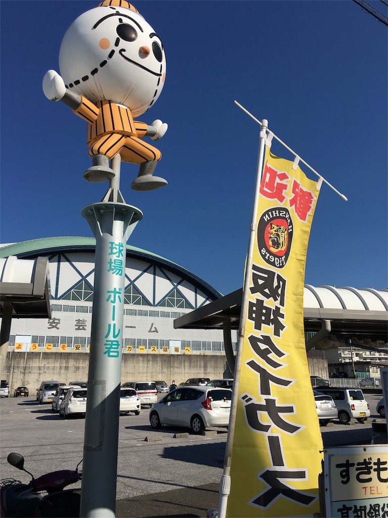 f:id:mihamaku:20160208105242j:image f:id:mihamaku:20160208105242j:image