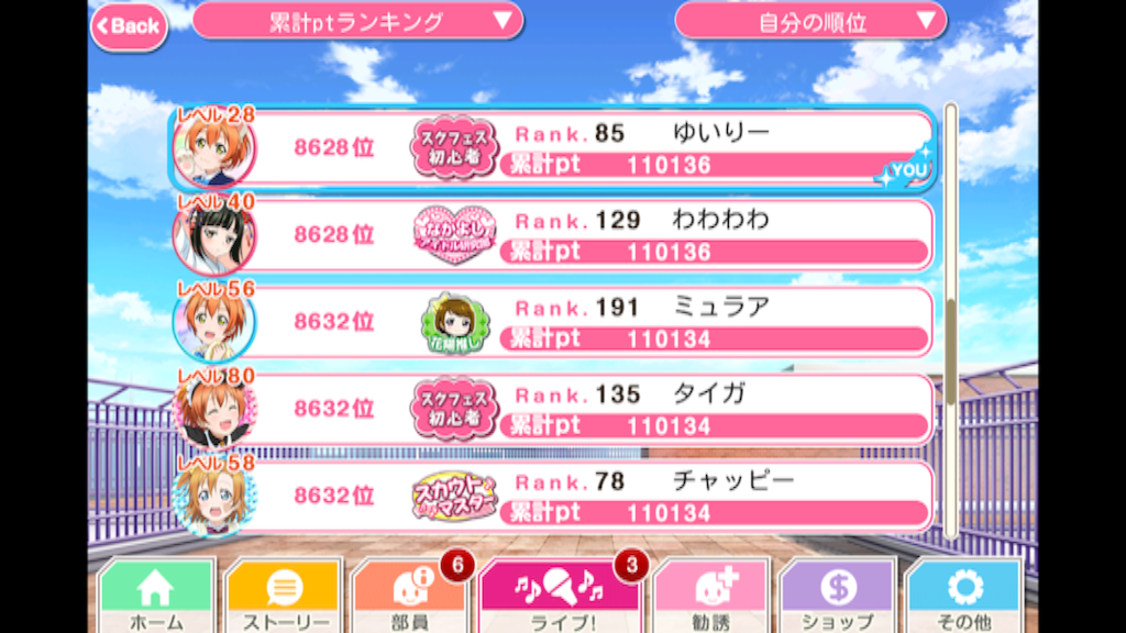 f:id:mihatoooon:20150903001638p:image f:id:mihatoooon:20150903001638p:image