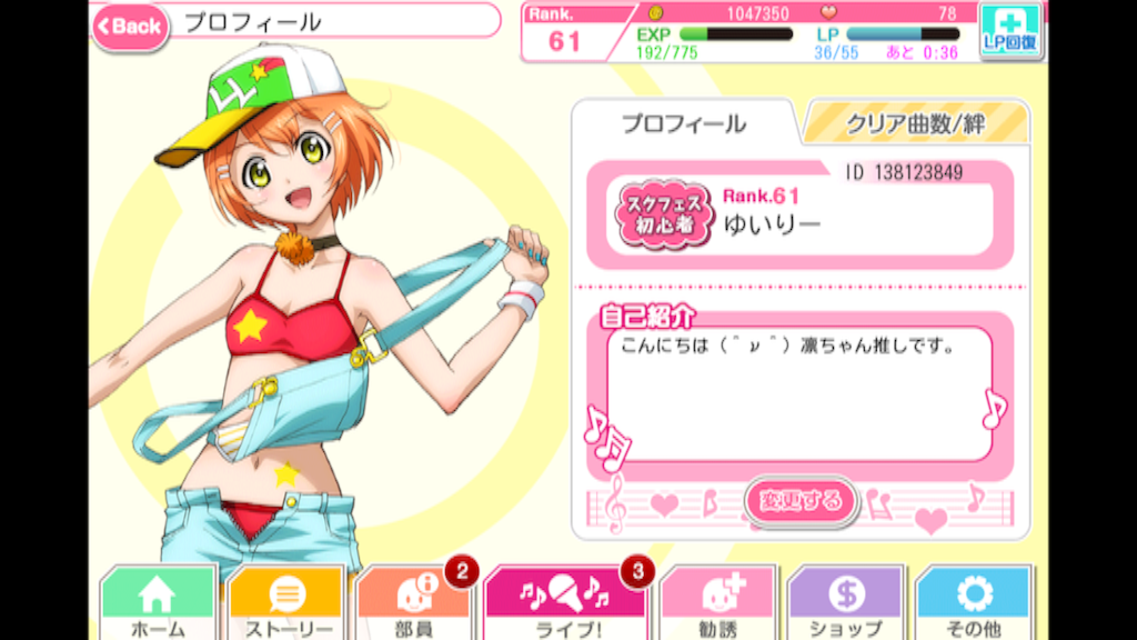 f:id:mihatoooon:20150903002257p:image f:id:mihatoooon:20150903002257p:image