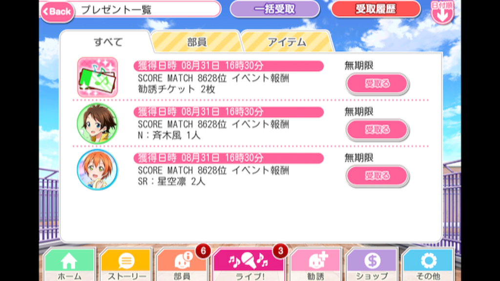 f:id:mihatoooon:20150903002601p:image f:id:mihatoooon:20150903002601p:image