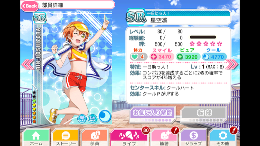 f:id:mihatoooon:20150903005258p:image f:id:mihatoooon:20150903005258p:image