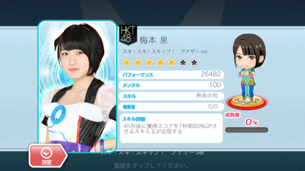 f:id:mihatoooon:20150905193317p:image f:id:mihatoooon:20150905193317p:image
