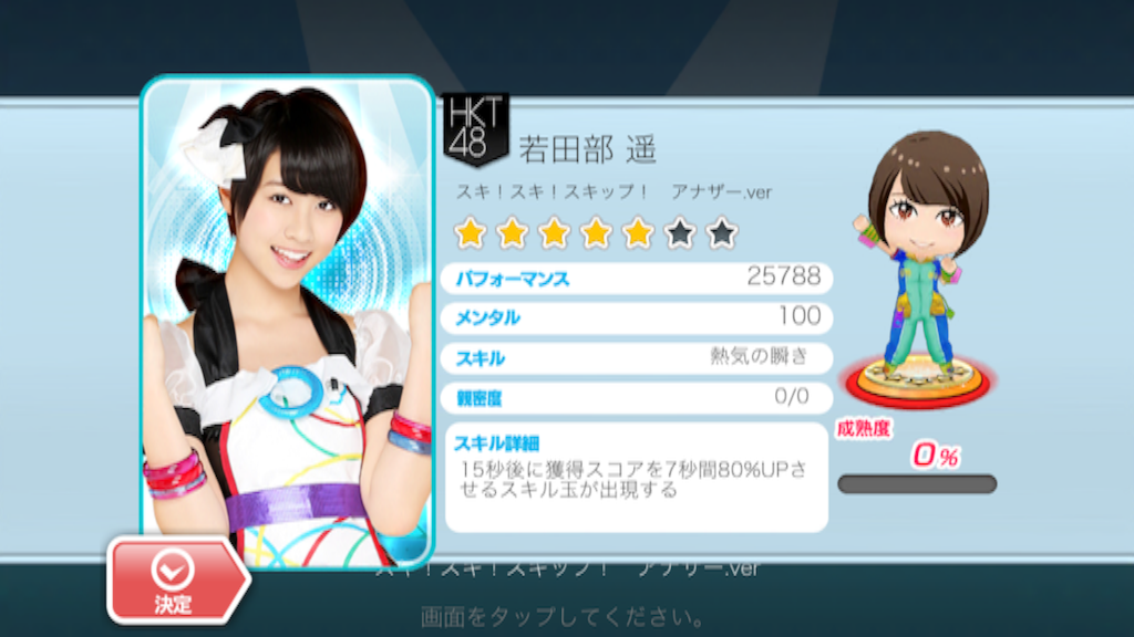 f:id:mihatoooon:20150905193330p:image f:id:mihatoooon:20150905193330p:image