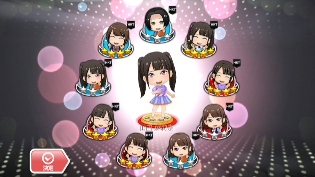 f:id:mihatoooon:20150905194013p:image f:id:mihatoooon:20150905194013p:image
