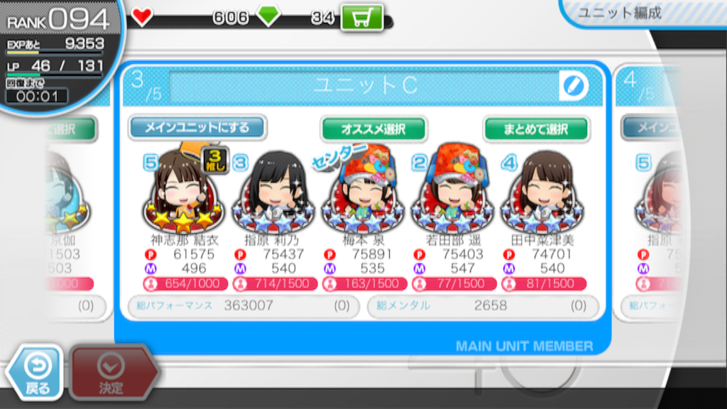 f:id:mihatoooon:20150905194615p:image f:id:mihatoooon:20150905194615p:image