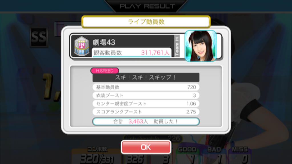 f:id:mihatoooon:20150905220841p:image f:id:mihatoooon:20150905220841p:image