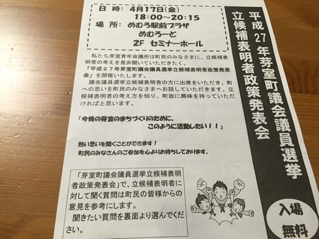 f:id:miho-tachikawa:20150403221120j:plain f:id:miho-tachikawa:20150403221120j:plain