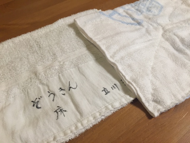 f:id:miho-tachikawa:20150409214052j:plain f:id:miho-tachikawa:20150409214052j:plain