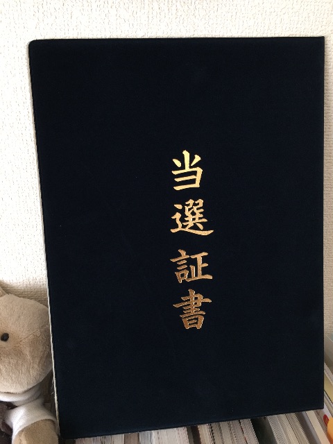 f:id:miho-tachikawa:20150427222946j:image f:id:miho-tachikawa:20150427222946j:image