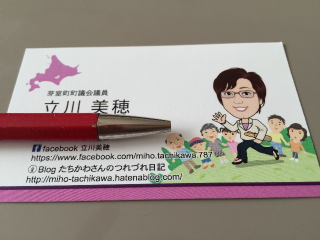 f:id:miho-tachikawa:20150522100430j:image f:id:miho-tachikawa:20150522100430j:image