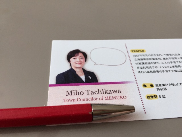 f:id:miho-tachikawa:20150522100943j:image f:id:miho-tachikawa:20150522100943j:image