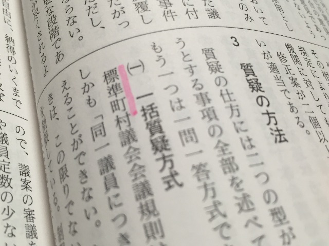 f:id:miho-tachikawa:20150530110137j:image