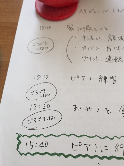 f:id:miho-tachikawa:20150615170424j:image f:id:miho-tachikawa:20150615170424j:image