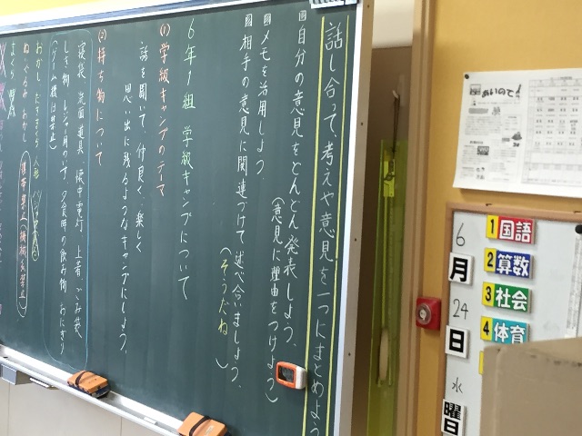 f:id:miho-tachikawa:20150624154827j:image f:id:miho-tachikawa:20150624154827j:image