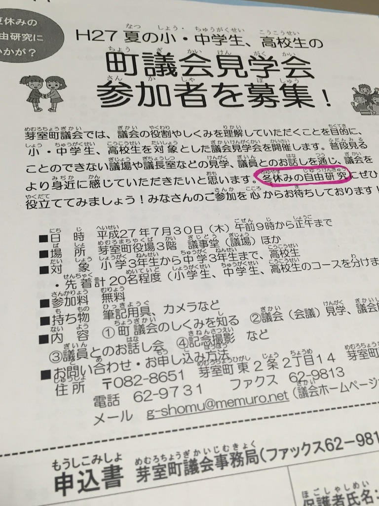 f:id:miho-tachikawa:20150718103928j:image f:id:miho-tachikawa:20150718103928j:image