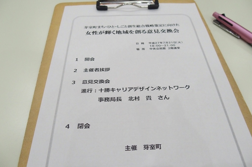 f:id:miho-tachikawa:20150722001840j:image f:id:miho-tachikawa:20150722001840j:image