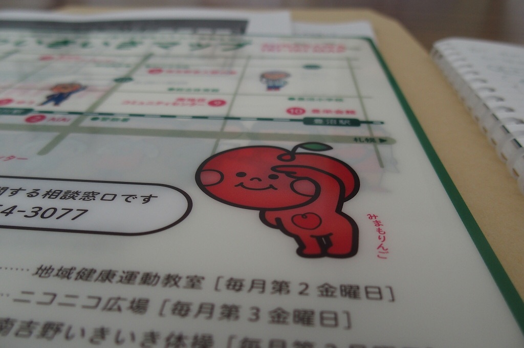 f:id:miho-tachikawa:20150727214514j:image f:id:miho-tachikawa:20150727214514j:image