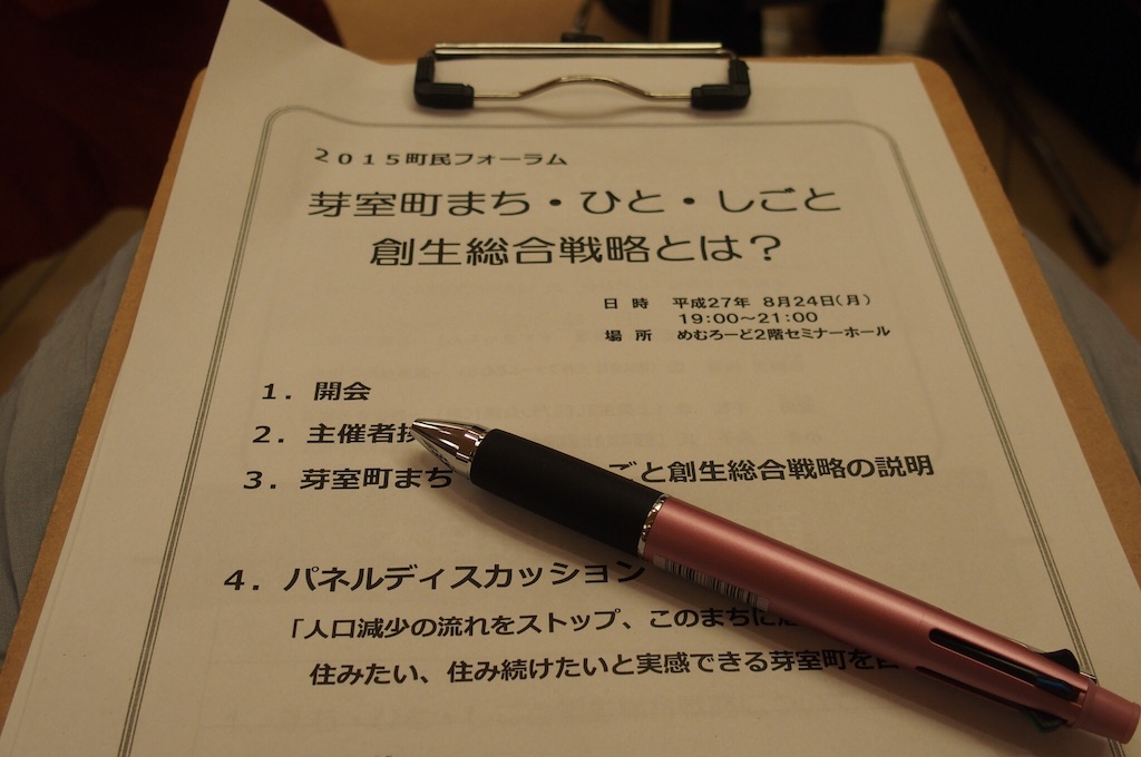 f:id:miho-tachikawa:20150825194207j:image f:id:miho-tachikawa:20150825194207j:image