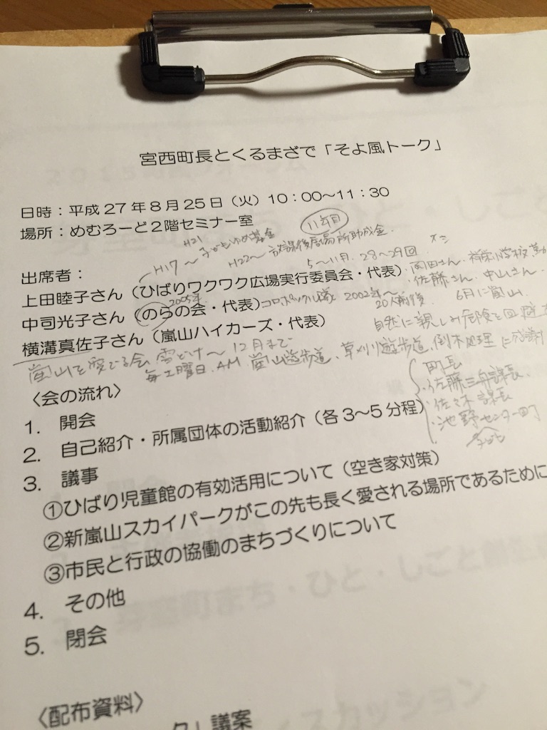 f:id:miho-tachikawa:20150825194409j:image f:id:miho-tachikawa:20150825194409j:image