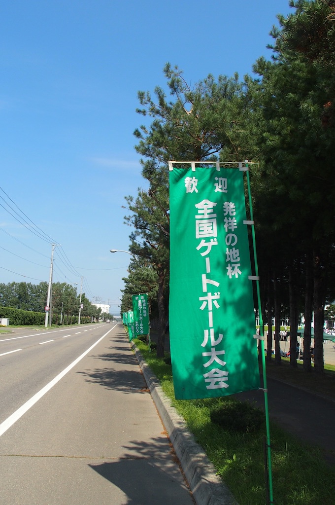 f:id:miho-tachikawa:20150830155738j:image f:id:miho-tachikawa:20150830155738j:image