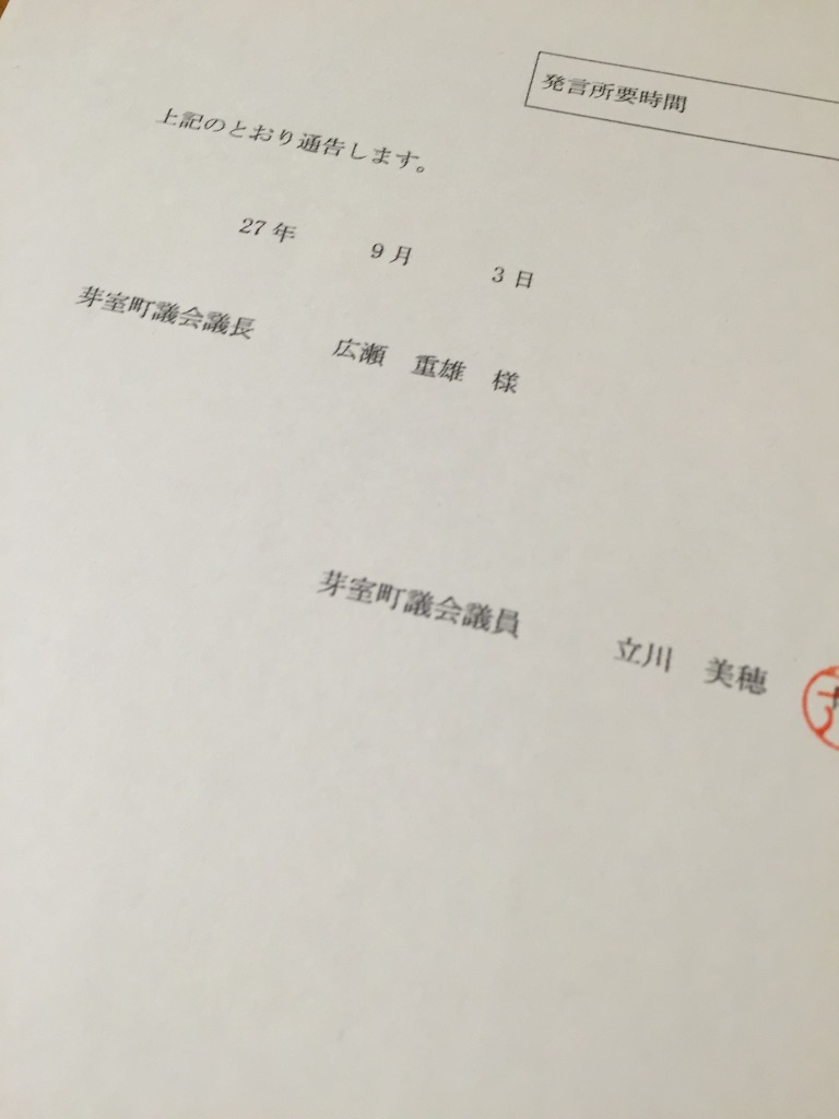 f:id:miho-tachikawa:20150903004807j:image f:id:miho-tachikawa:20150903004807j:image