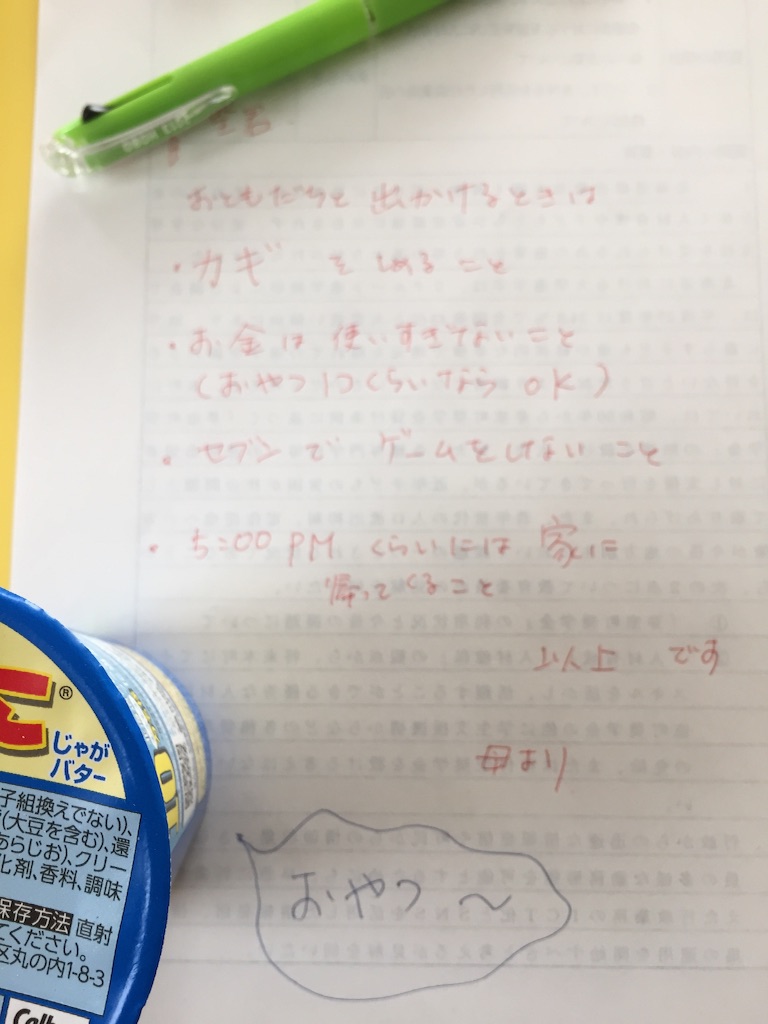 f:id:miho-tachikawa:20150908174715j:image f:id:miho-tachikawa:20150908174715j:image