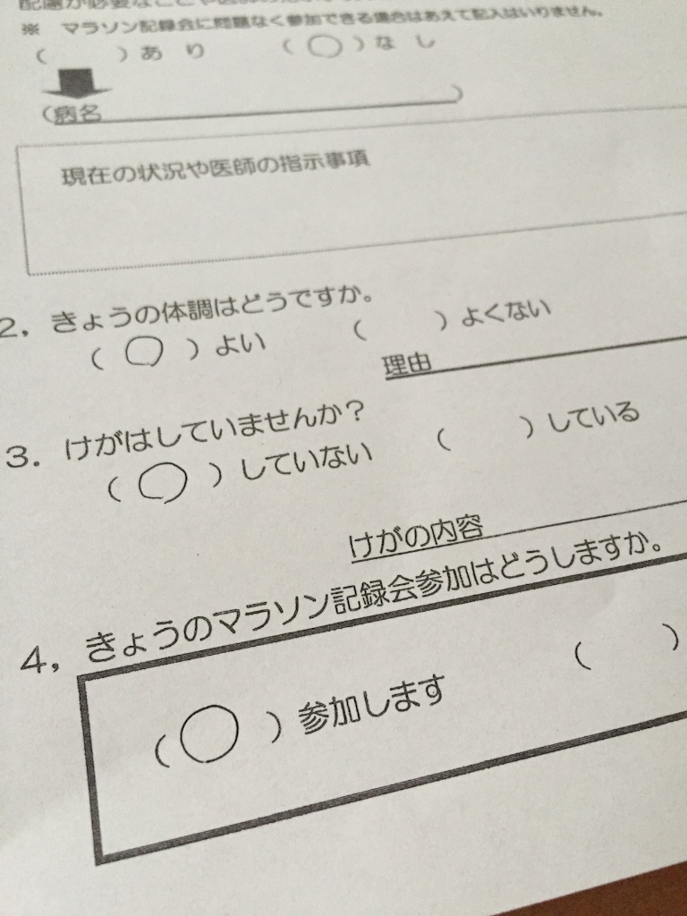 f:id:miho-tachikawa:20150925180753j:image f:id:miho-tachikawa:20150925180753j:image