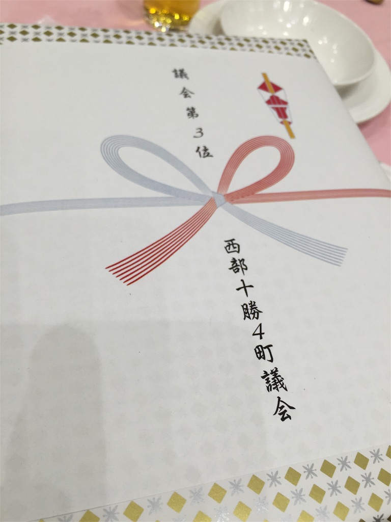f:id:miho-tachikawa:20151017235718j:image f:id:miho-tachikawa:20151017235718j:image