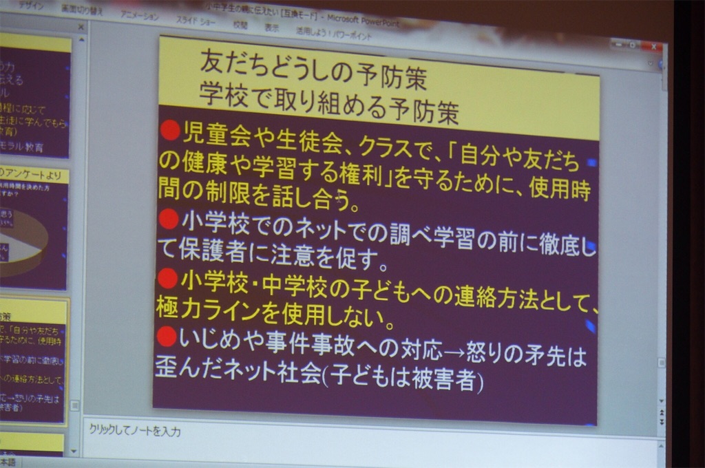 f:id:miho-tachikawa:20151103215442j:image f:id:miho-tachikawa:20151103215442j:image