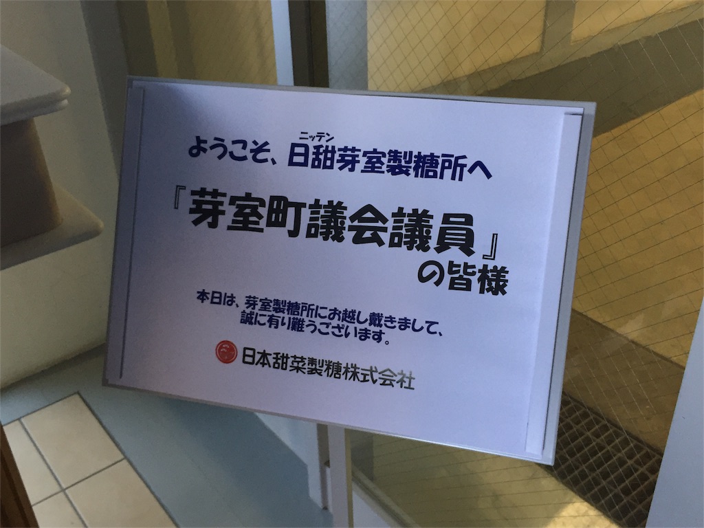 f:id:miho-tachikawa:20160215132600j:image f:id:miho-tachikawa:20160215132600j:image