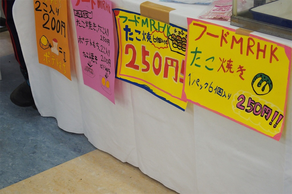 f:id:miho-tachikawa:20160221214427j:image f:id:miho-tachikawa:20160221214427j:image