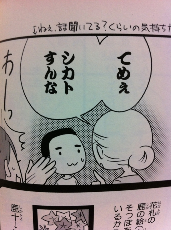 f:id:mihocomiho:20120422032952j:image f:id:mihocomiho:20120422032952j:image