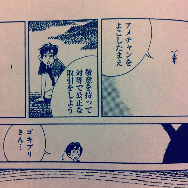 f:id:mihocomiho:20130315012706j:image f:id:mihocomiho:20130315012706j:image