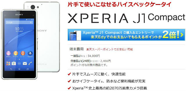 f:id:mihohime:20150606212826j:plain f:id:mihohime:20150606212826j:plain