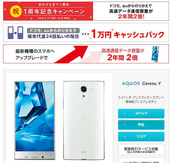 f:id:mihohime:20150829214844j:plain