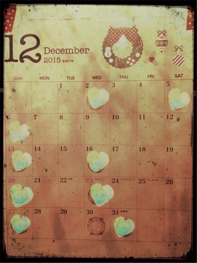 f:id:mihoraqssharqi:20151204140825j:image f:id:mihoraqssharqi:20151204140825j:image