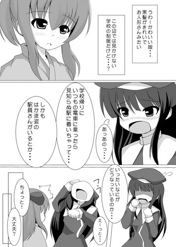 f:id:mihoro:20110515203110j:image f:id:mihoro:20110515203110j:image