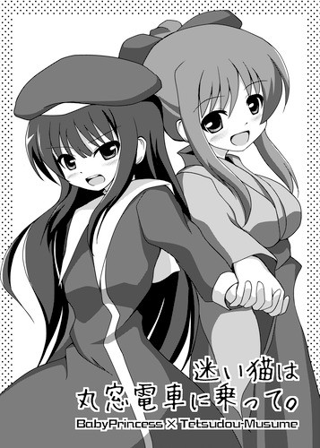 f:id:mihoro:20110515203111j:image f:id:mihoro:20110515203111j:image